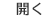 lapakslot777 link Ryuji Kobayakawa ``It has the Mohri family crest on it